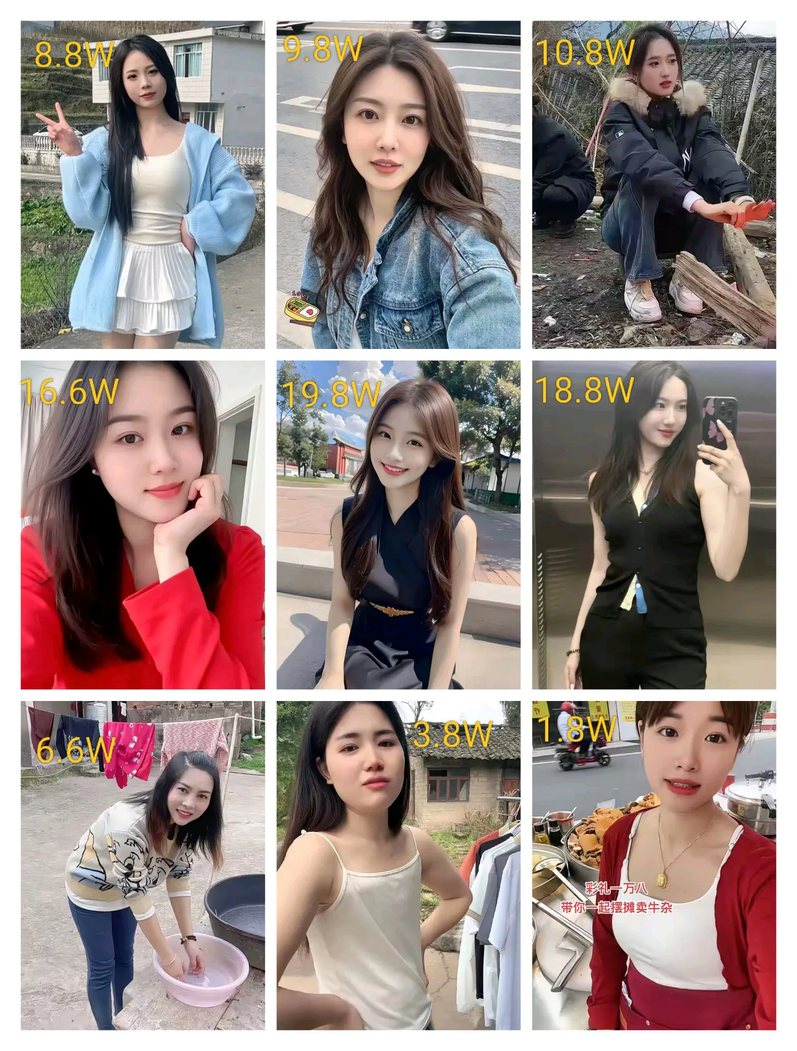 彩礼如下，你会选哪位？不许撒谎！