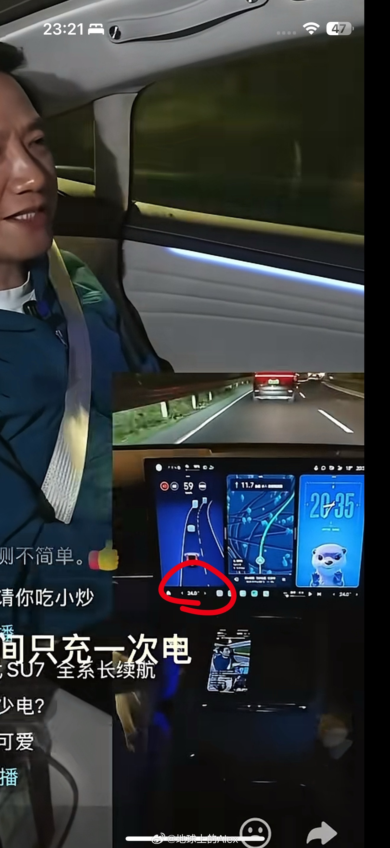 这种点名道姓造谣的能不能处理一下啊