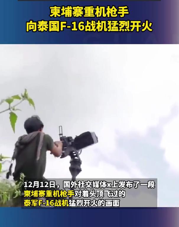 12月14日，泰国海军发言人宣布，泰国皇家海军陆战队在哒叻府哒叻县三房村地区，“