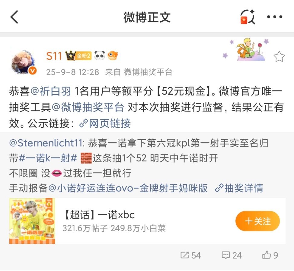 卧槽我不是黑号！​​​