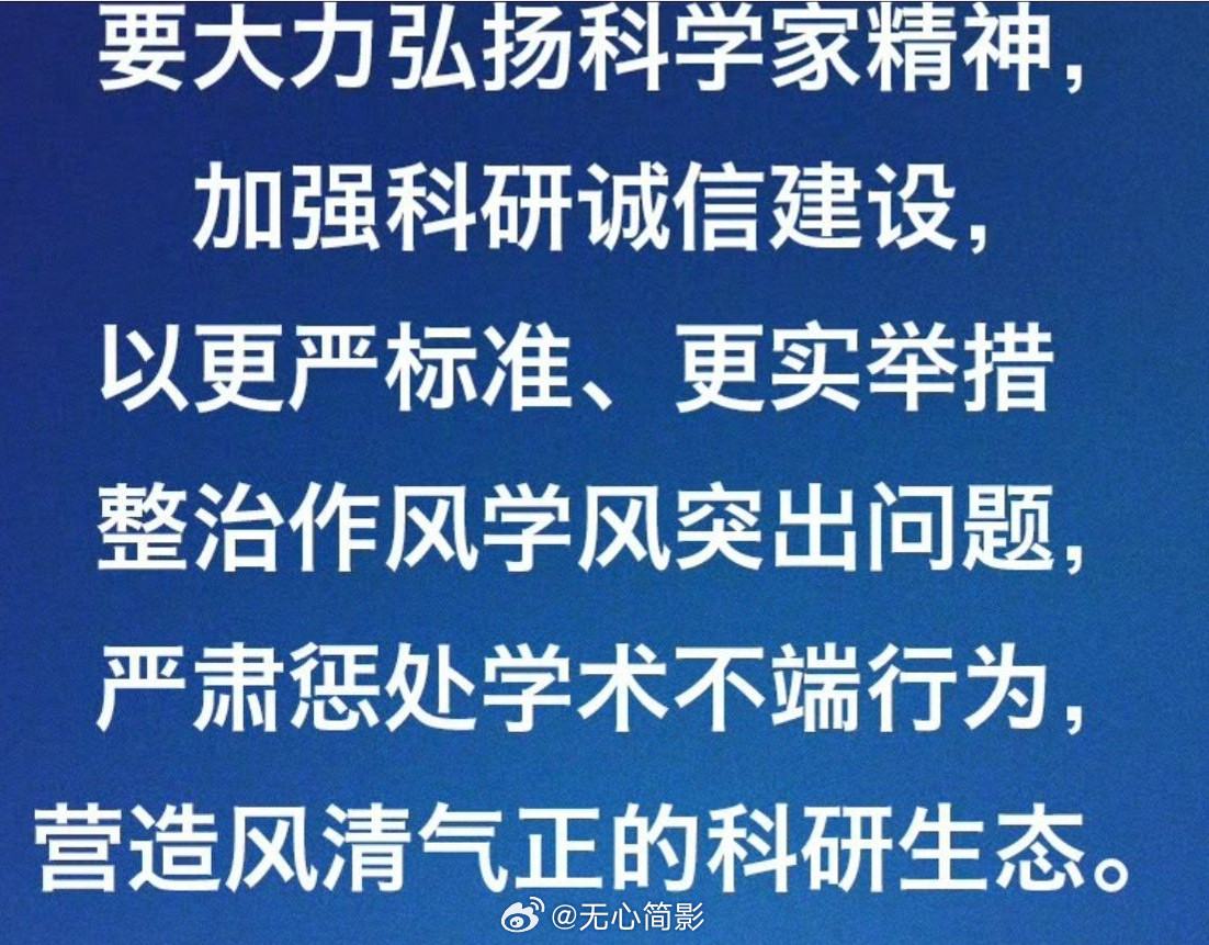 贾浅浅、蒋方舟之所以如此胆大妄为，除了保护伞，各高校在学术审查与日常监管中的漏洞