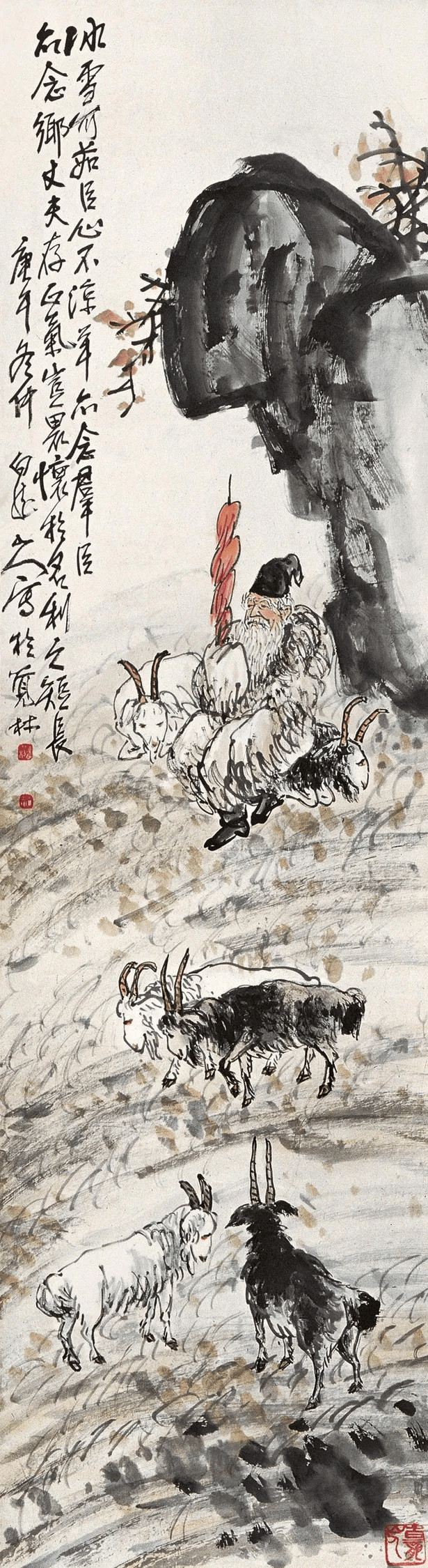 王震（1867-1938）字一亭，浙江吴兴人，号“海云楼主”、“白龙山人”。晚年