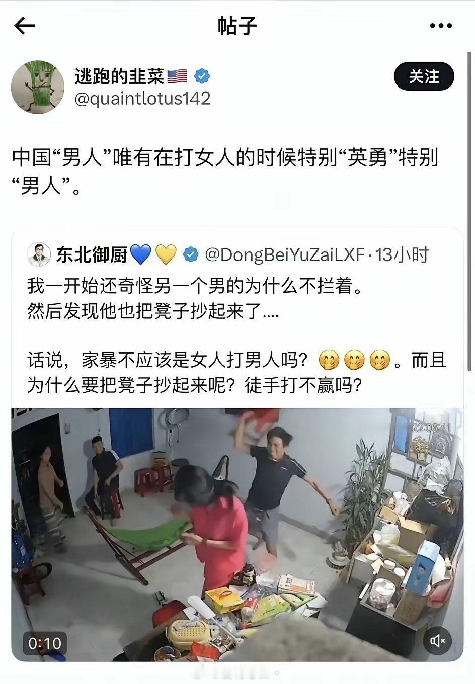 它们的新话术开局一张图剩下随便编黄皮肤做了好事是新日韩黄皮肤做了坏事是种花家​