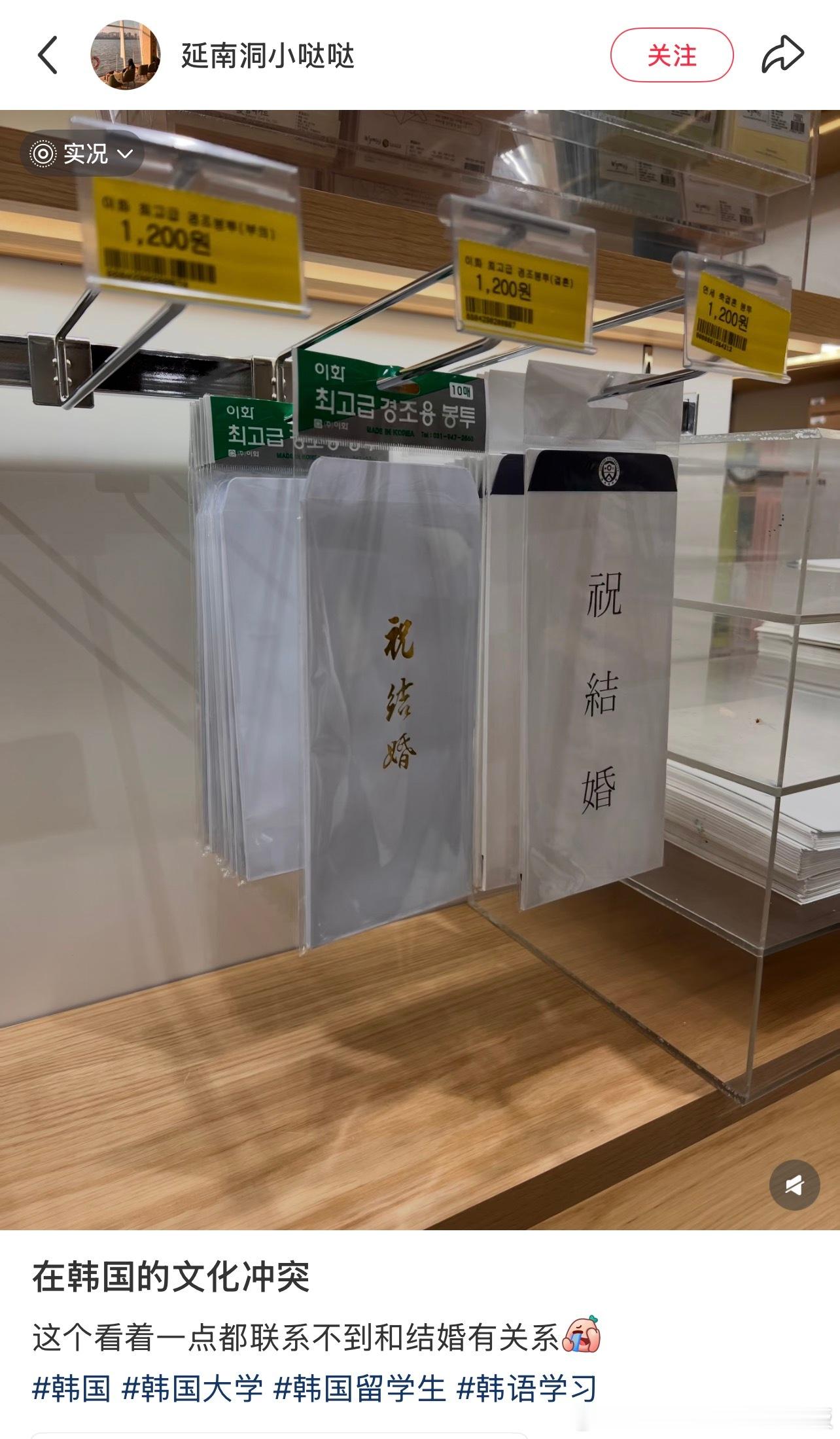 网友在韩国受到的文化冲击