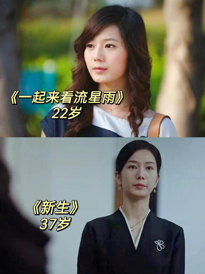 感觉她人到中年后气质反而越好了​​​
