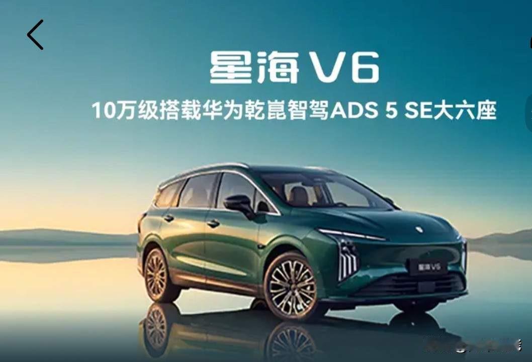 万万没想到车圈又一次沸腾了。零跑没有想到，就连比亚迪也没有料到老品牌东风柳汽2026年9月19日正式
