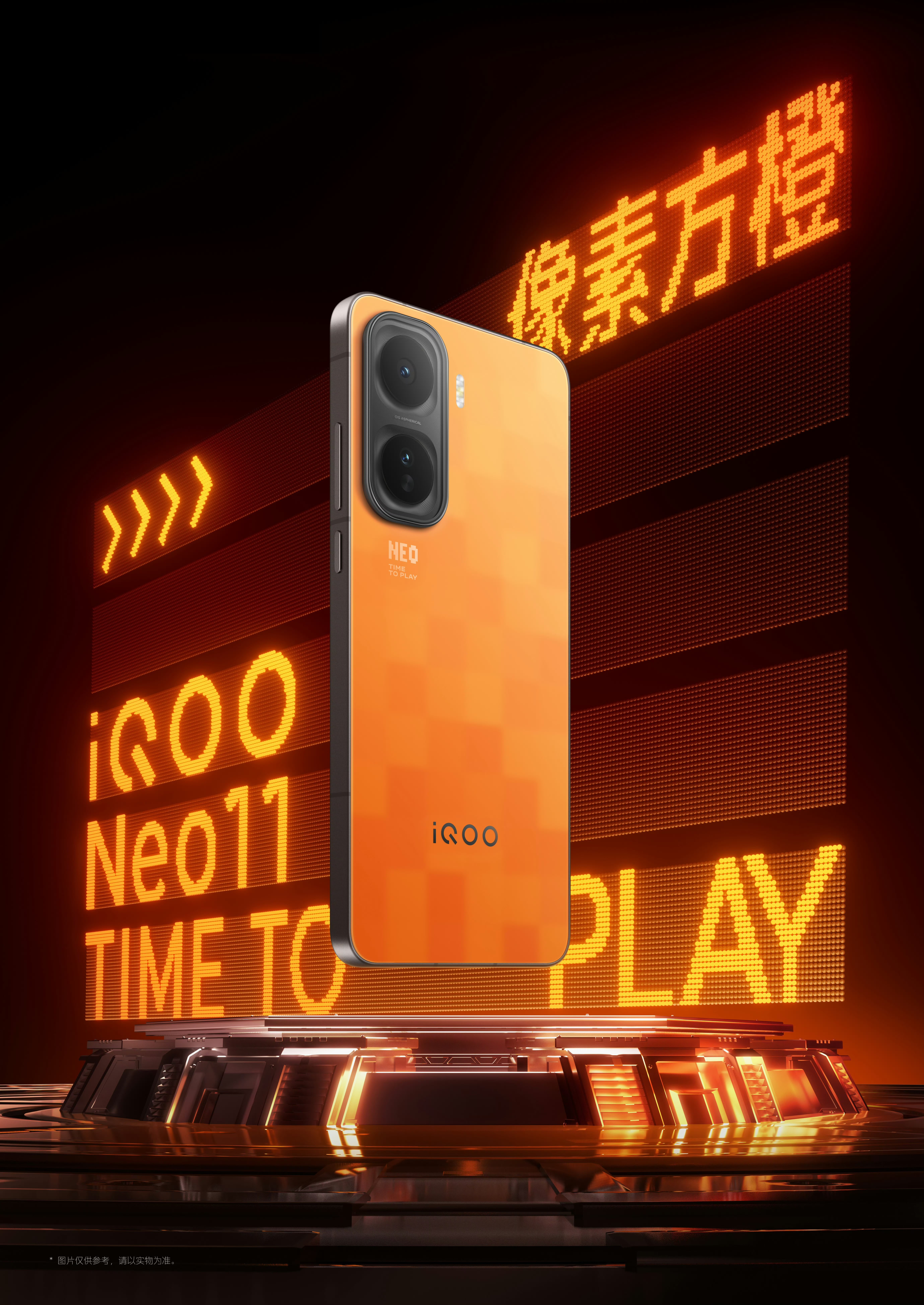 iQOONeo11配置汇总公布，目标打造超神标准版。2K游戏屏、骁龙8至尊版、