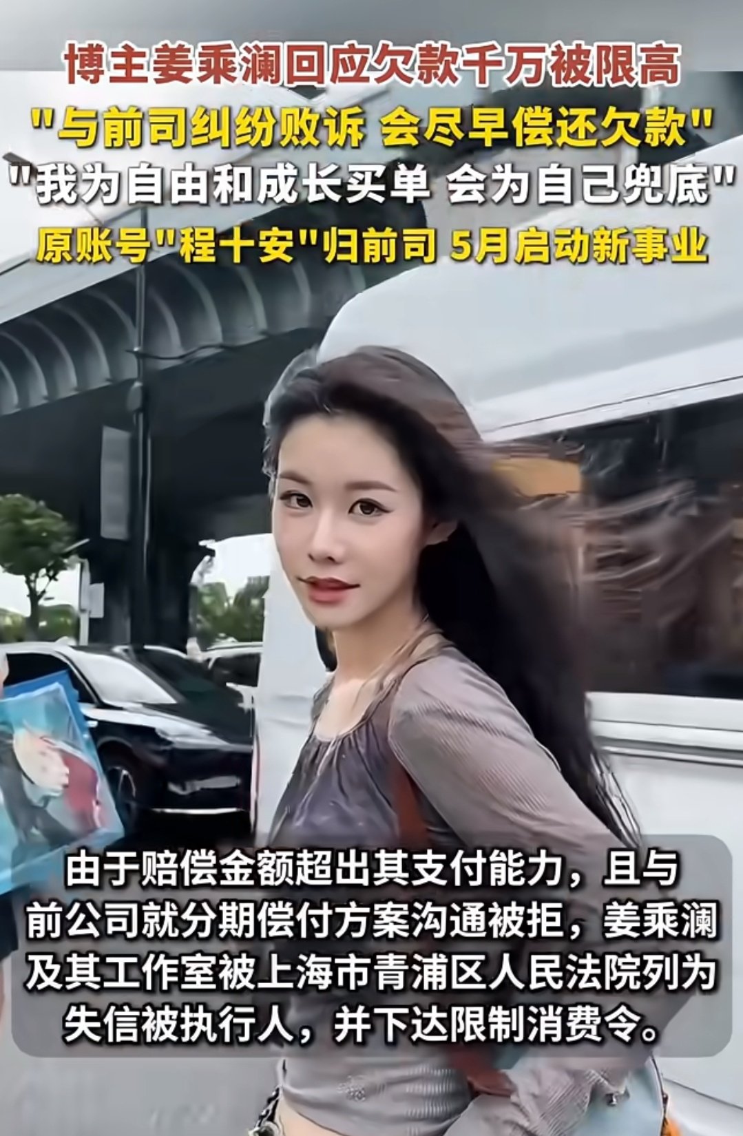 这个公司真够厉害的，这位被坑惨了的感觉​