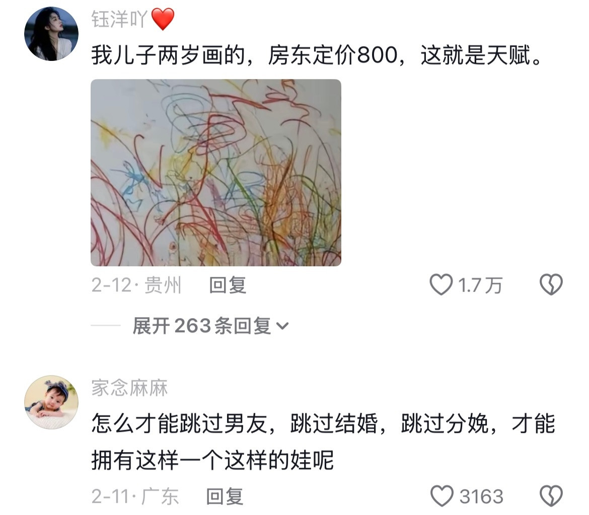 “妈妈，我藏好了”想生孩子的心在此刻达到巅峰