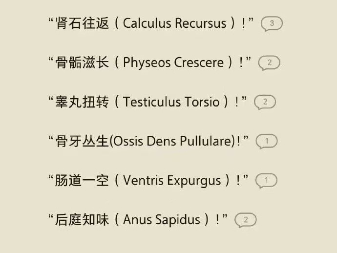 快停下这是黑魔法
