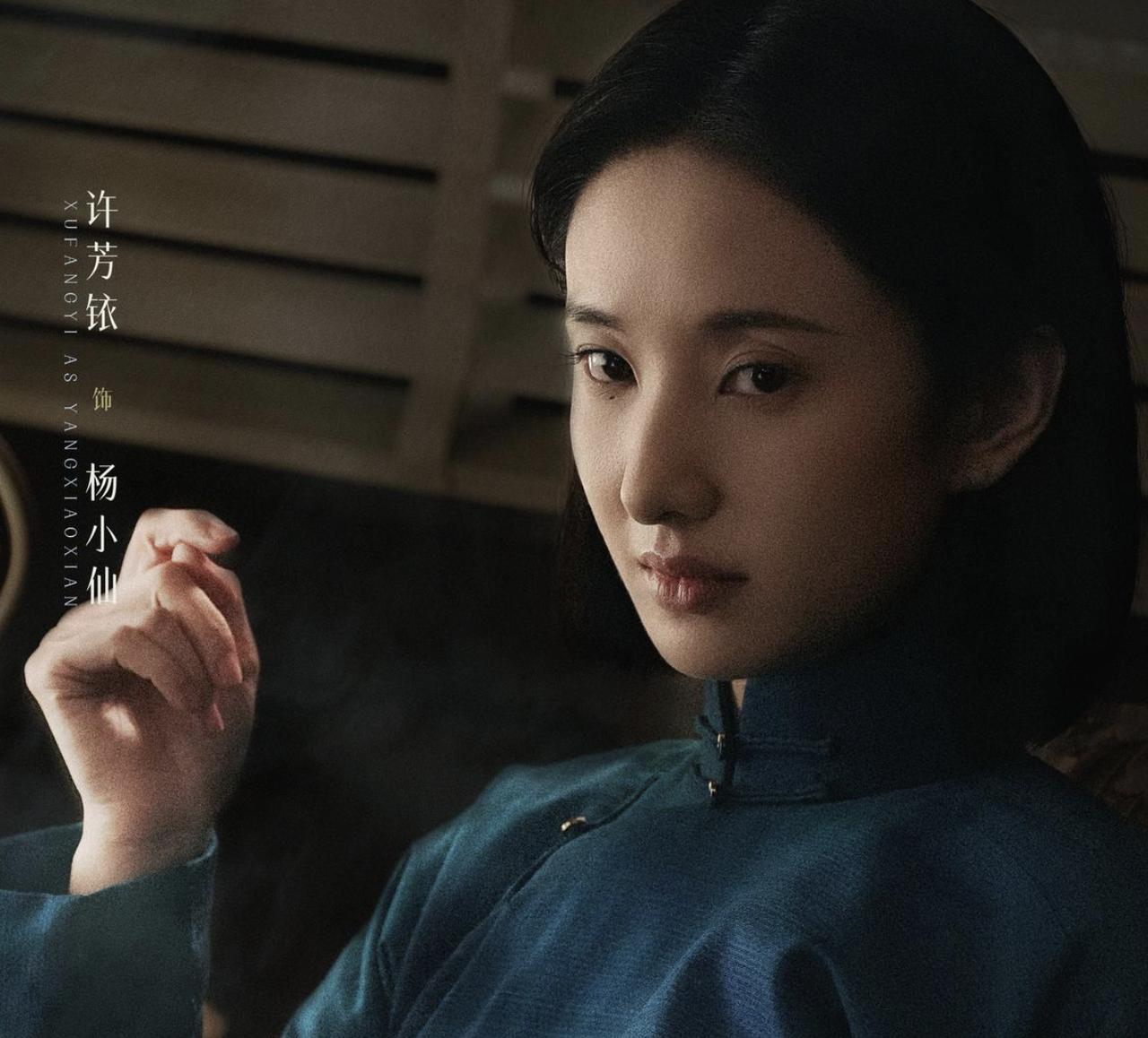 《醒来》原著大结局：杨小仙一尸两命！金宝手榴弹自杀，苏门成双面间谍。原著中，杨小