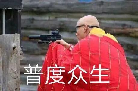 续下联天天平平安安对下联日日健健康康👩‍👩‍