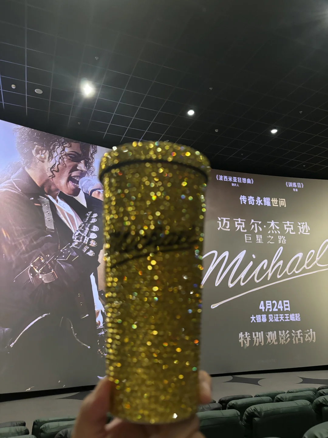 迈克尔杰克逊 yyds 看完心疼他的前半生🥹🥹