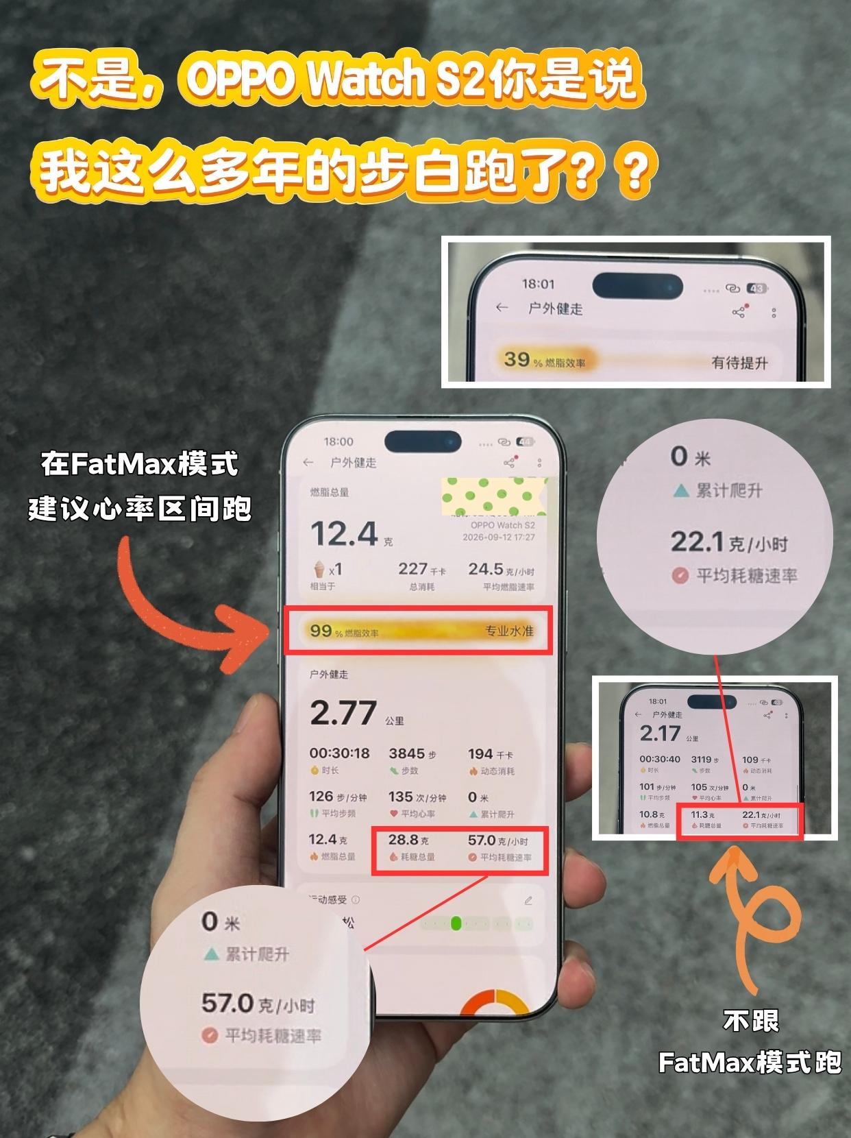 以前跑步基本上就是看心情，有时慢跑有时候快跑，根本没管科不科学，反正有...