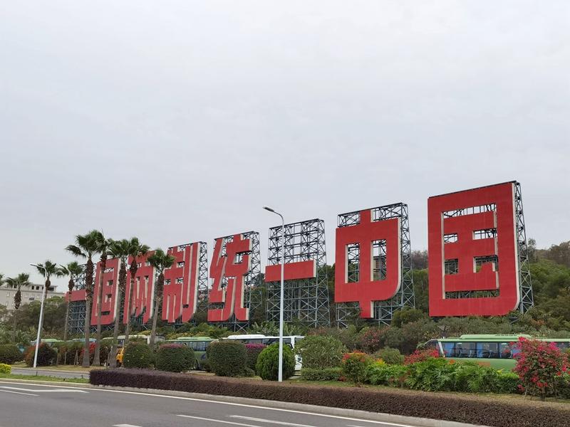 统一台湾后，很难再“港澳化”了！ 台湾问题不是简单的地理之争，它是国家主权的