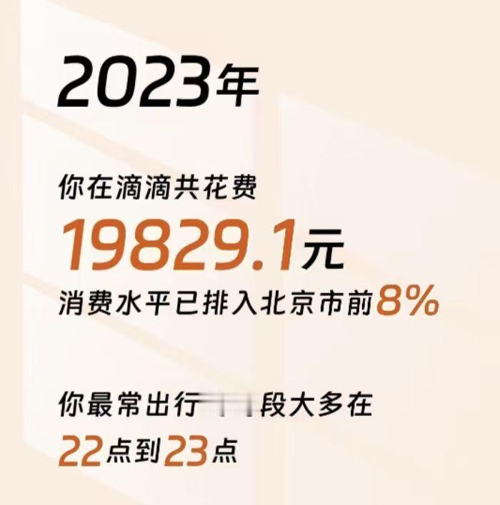 突然发现朋友月薪五万以前上班差不多这个薪资，但是换来的基本就是全年无休，大半夜都