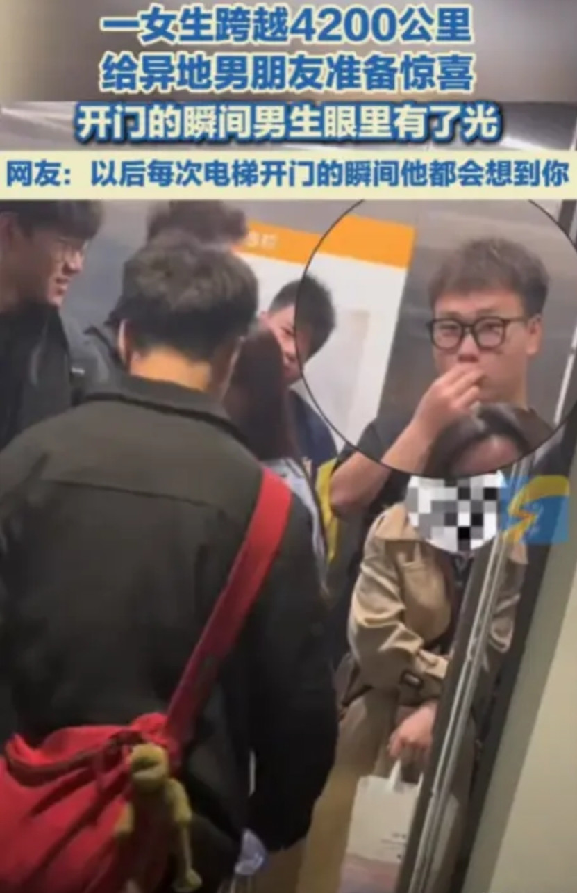 “这就是爱情吧！”4月27日，山东烟台，一女子从新疆连夜赶到烟台，跨越4200公
