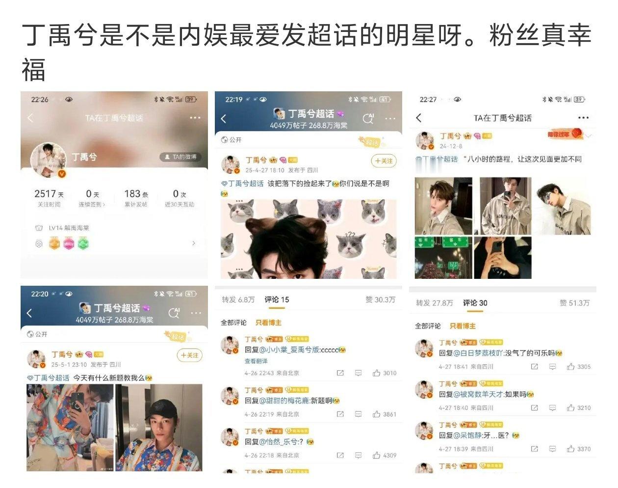 原来天天坐镇超话啊，那这几天网暴王一博的时候怎么隐身了[doge]​​​