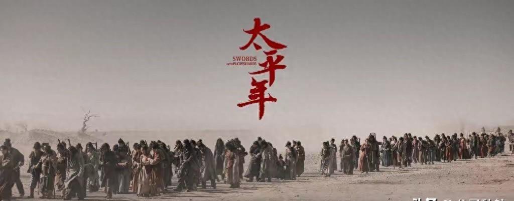 五代十国没人拍，历史被压成纸片，它偏要掀开看里头啥。前两天在B站刷到《太平年》