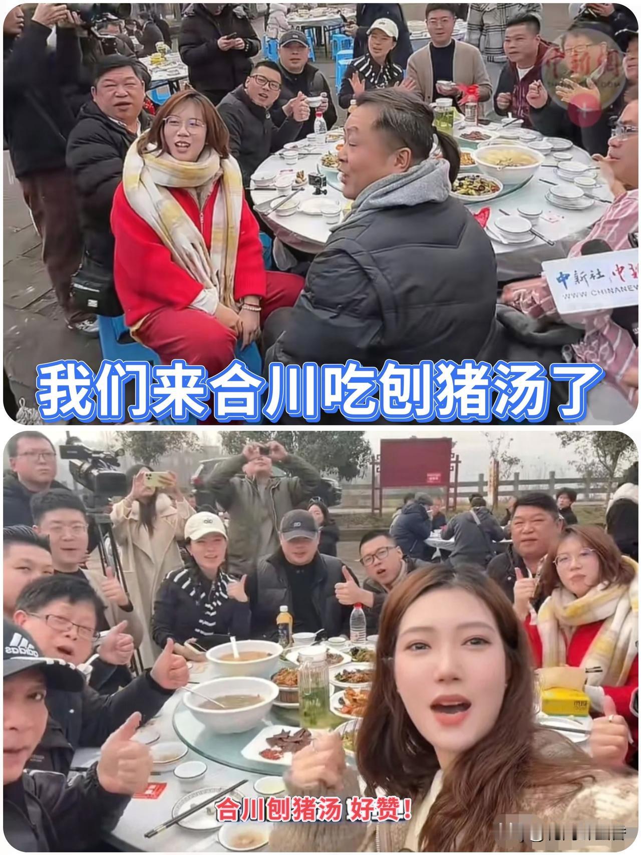 呆呆杀猪宴再引热议！网传接待台胞+新西兰百人团邀约，真相藏不住重庆呆呆