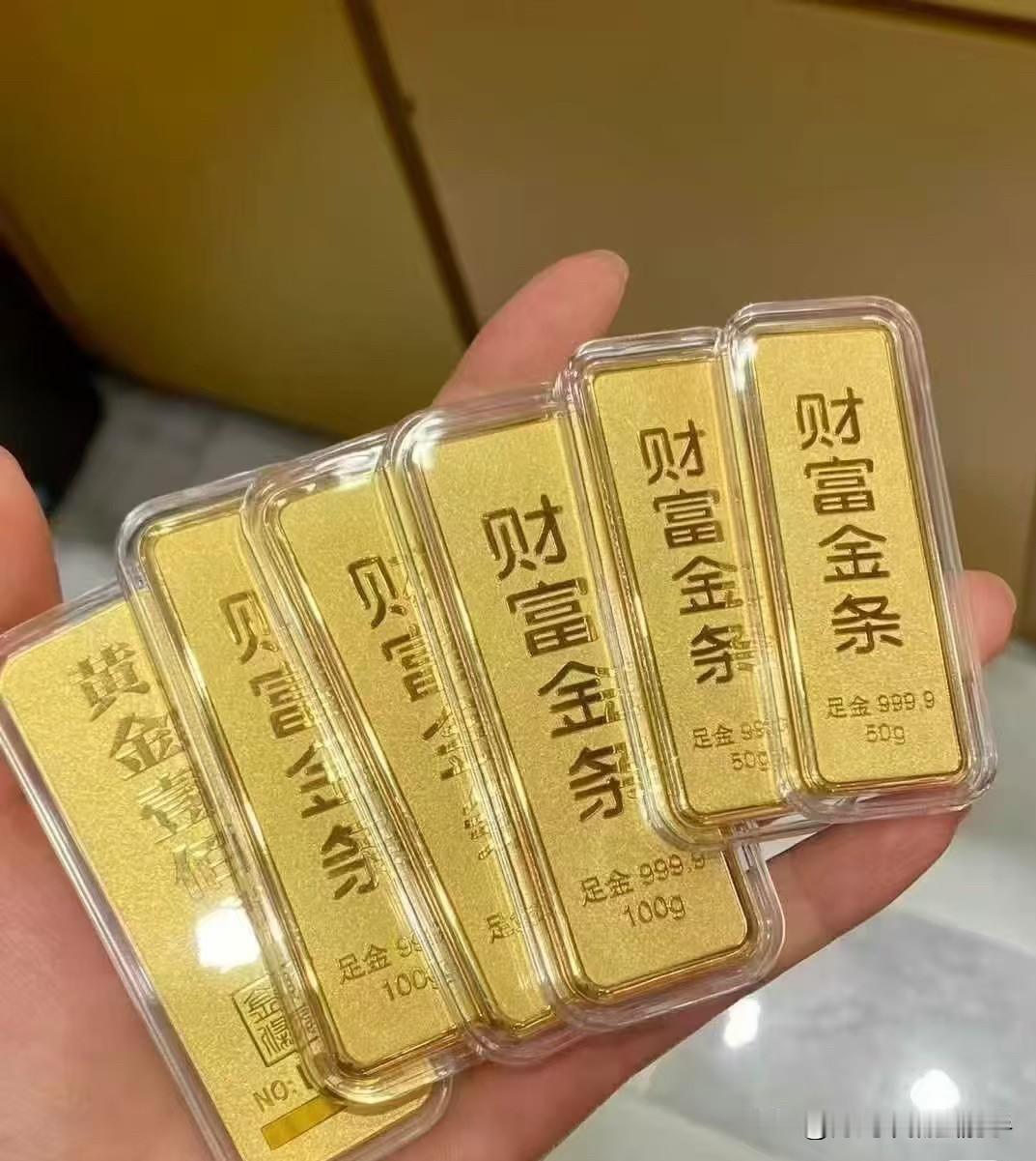 问金店小姨现在金饰能不能买，她立马摆手：“别碰！这波降价有问题！”我还纳闷