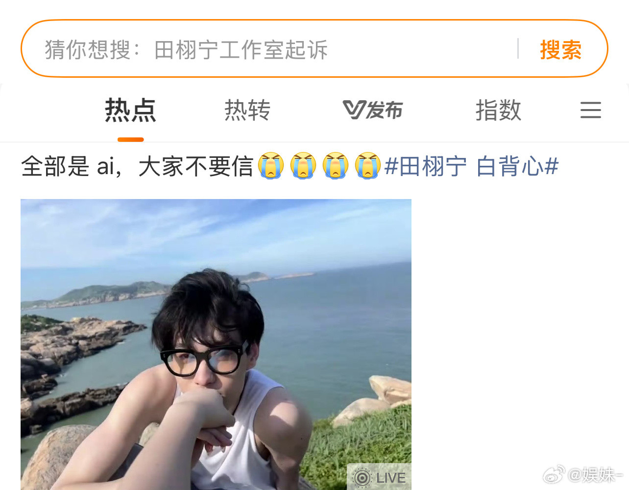 AI知道他背了这么多的黑锅吗？