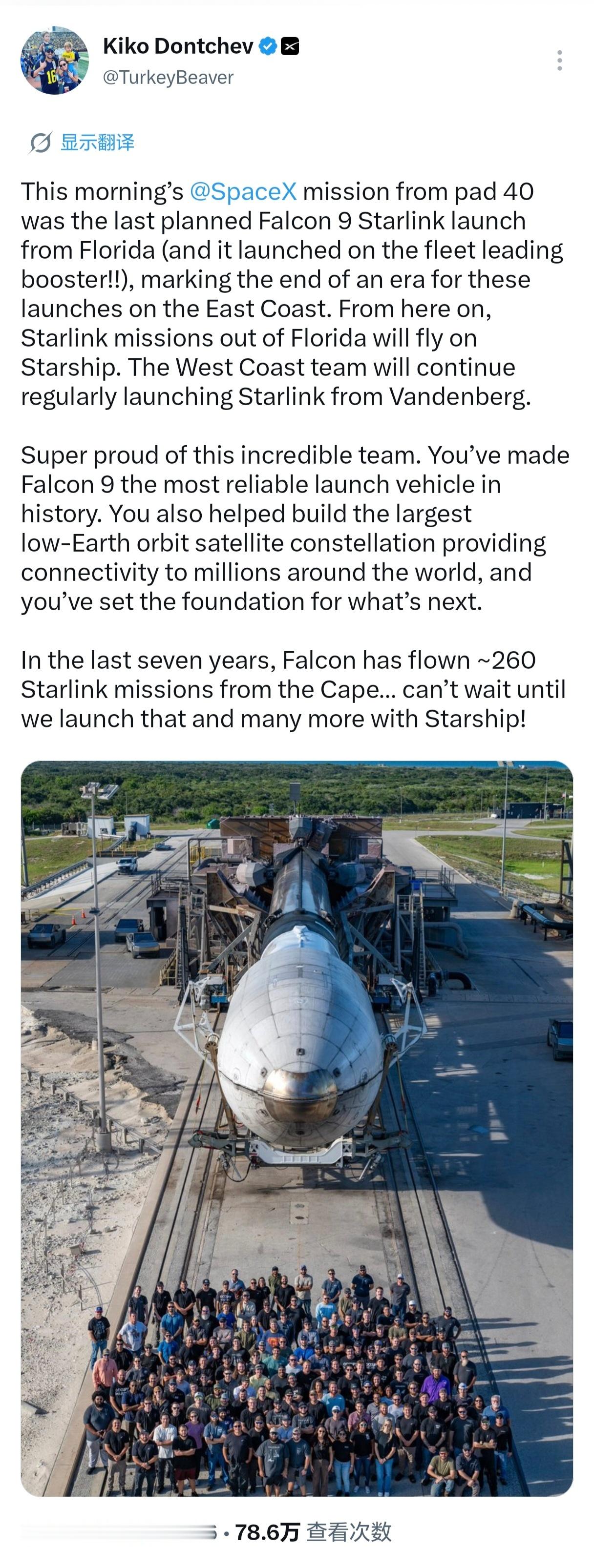 SpaceX负责发射服务的VPKikoDontchev在X发文，昨天从卡角4