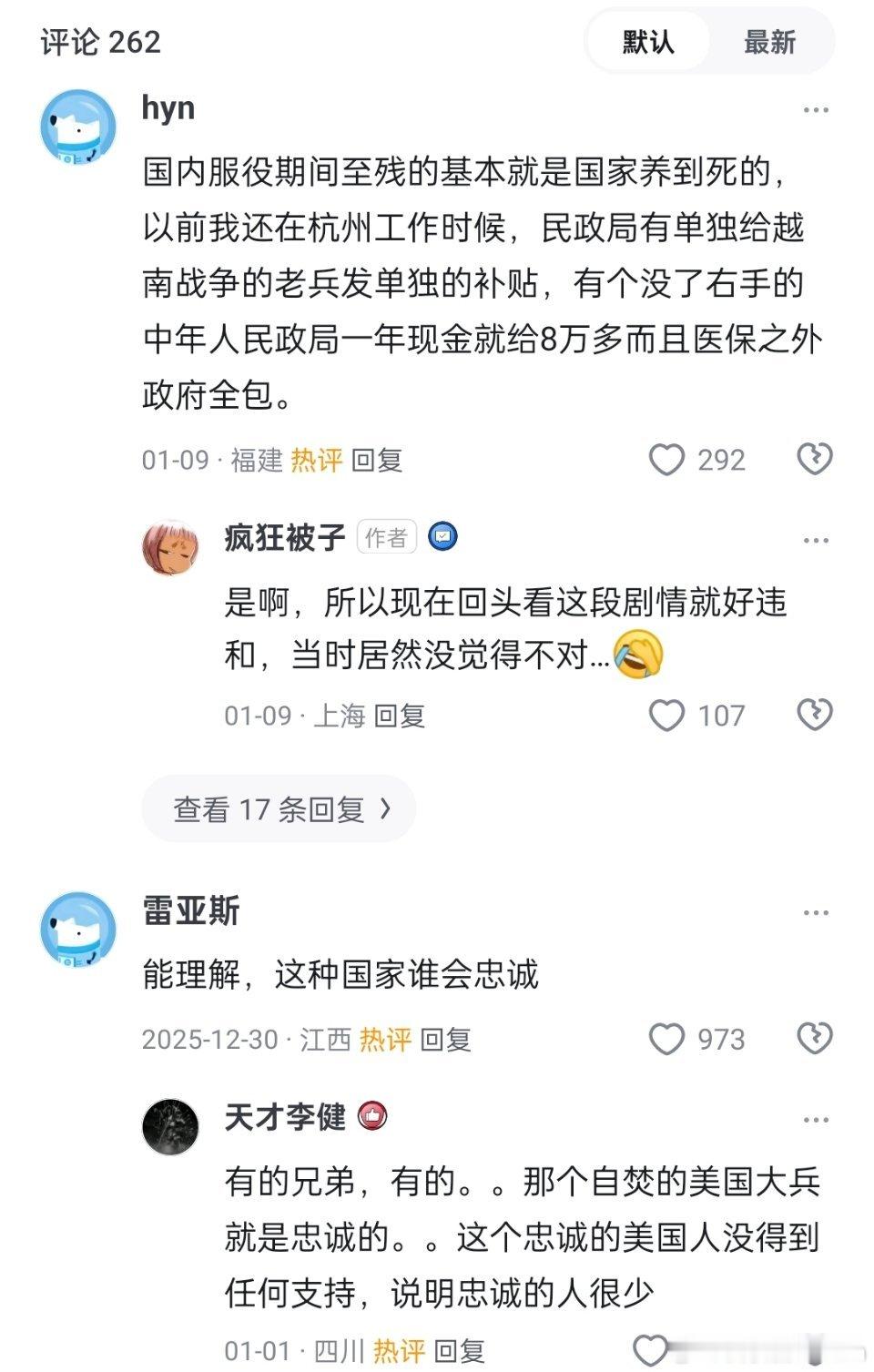 以前看过的美剧《阿凡达》也论证了美国斩杀线美国斩杀线现象