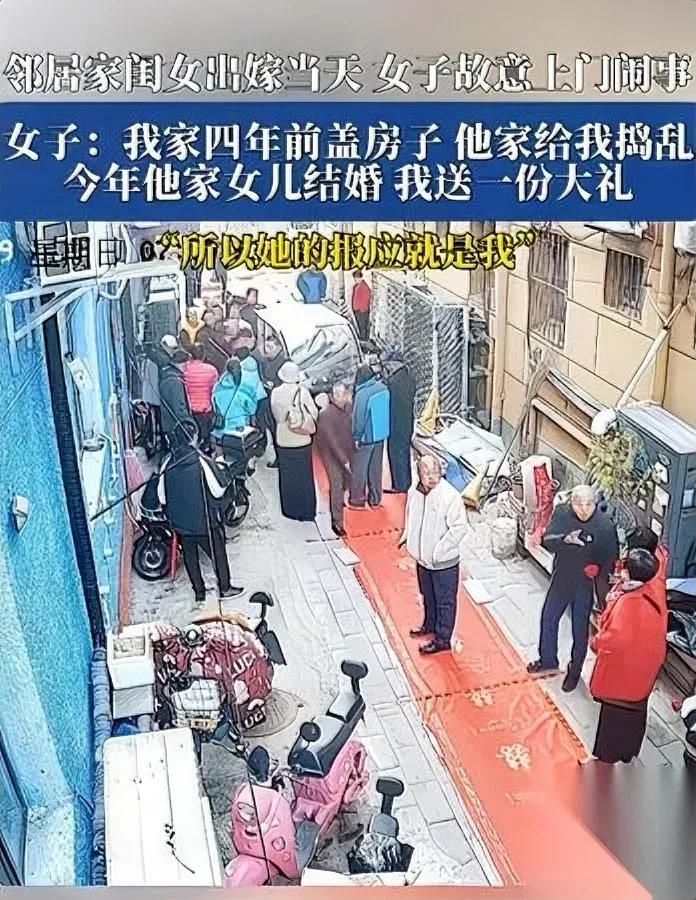 婚礼当天，她冲进去砸场子。鞭炮哑火，新娘脸白。别急骂她狠——三年前邻居为