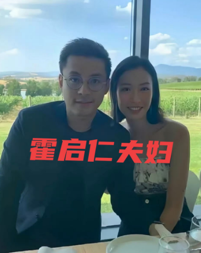 霍家老三霍启仁结婚了让人奇怪的不是他已婚的消息而是霍家对于他结婚这件事的低调