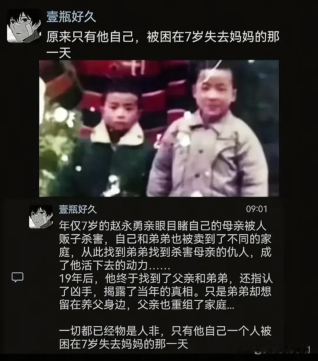 可怜的娃[哭哭]​​​​网友就评论：​1，他想做的已经做完了，弟弟有弟