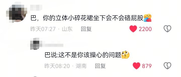 奇怪的关注点[doge][doge]​​​