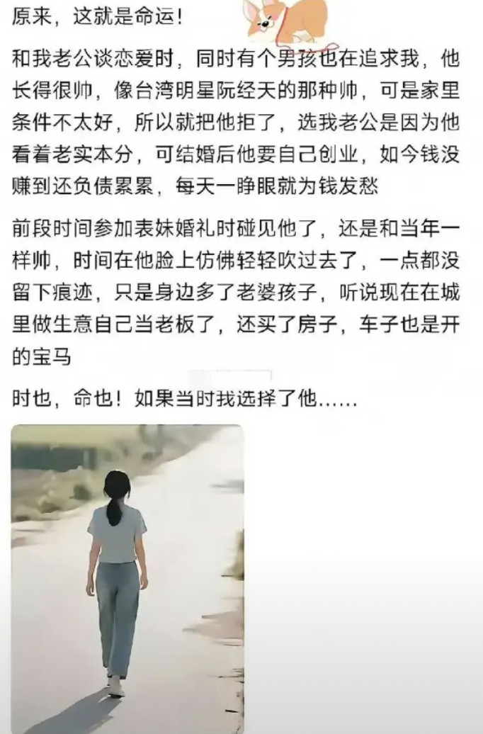 这不是命！感谢不嫁之恩
