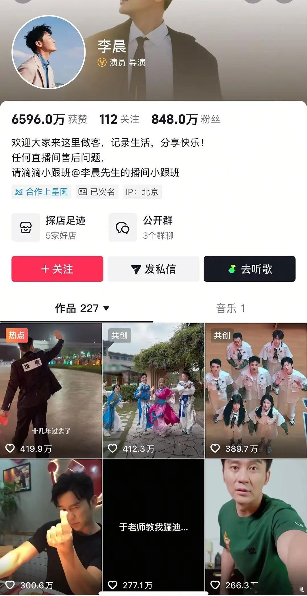 白鹿这个事这绝对不是说一家粉丝硬黑就能做到的