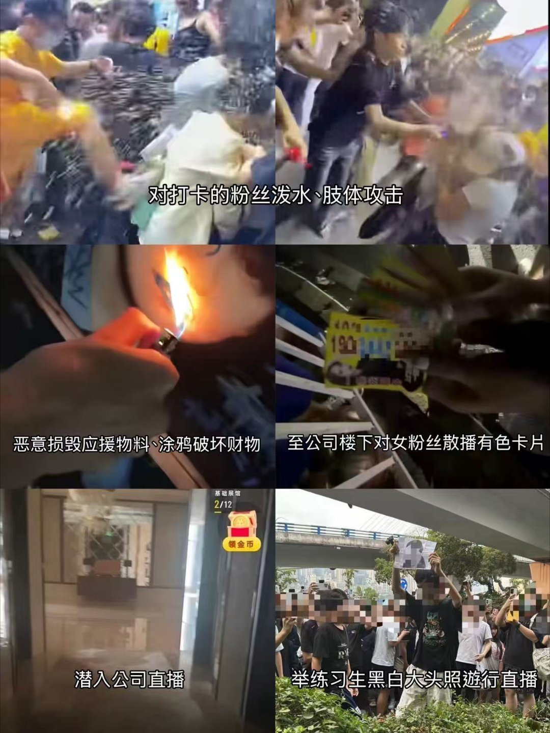不敢想象如果这件事情没得到任何的处理，那么以后不光是在重庆的追星女孩，是只要身上