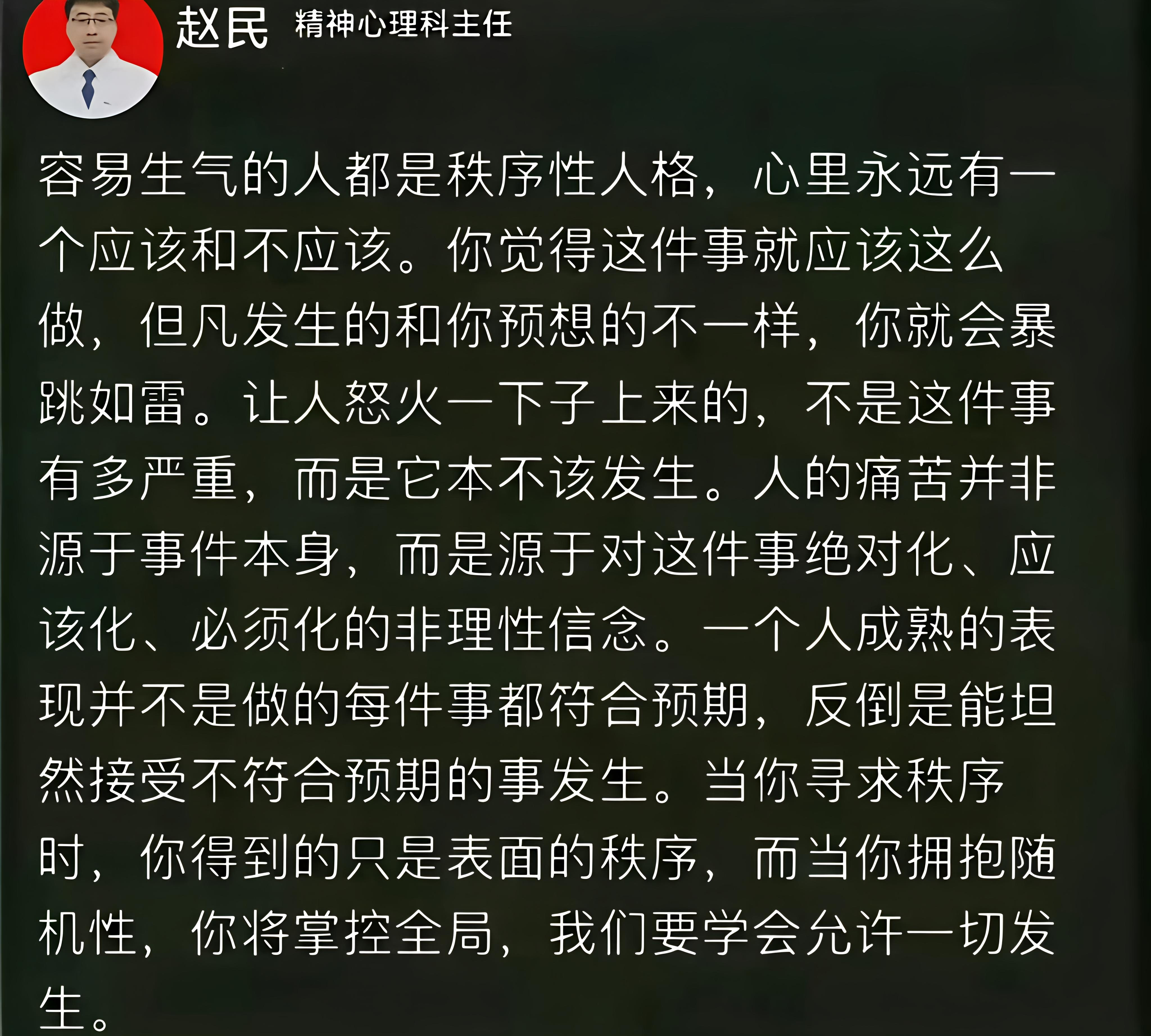 看懂这段话，能让你的心情释怀不少。