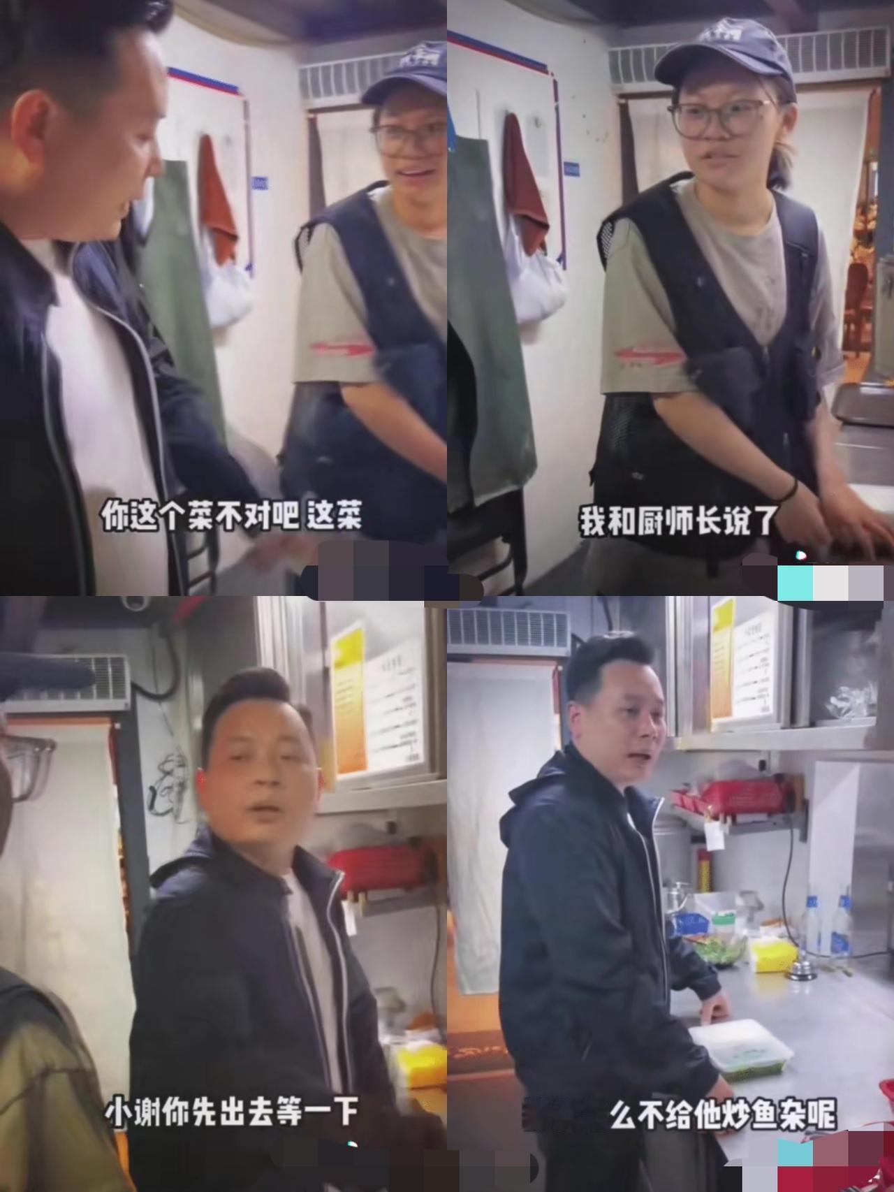 “这格局，我服了！”后厨里，一女员工正打包剩菜，刚好被老板撞见。女生赶紧