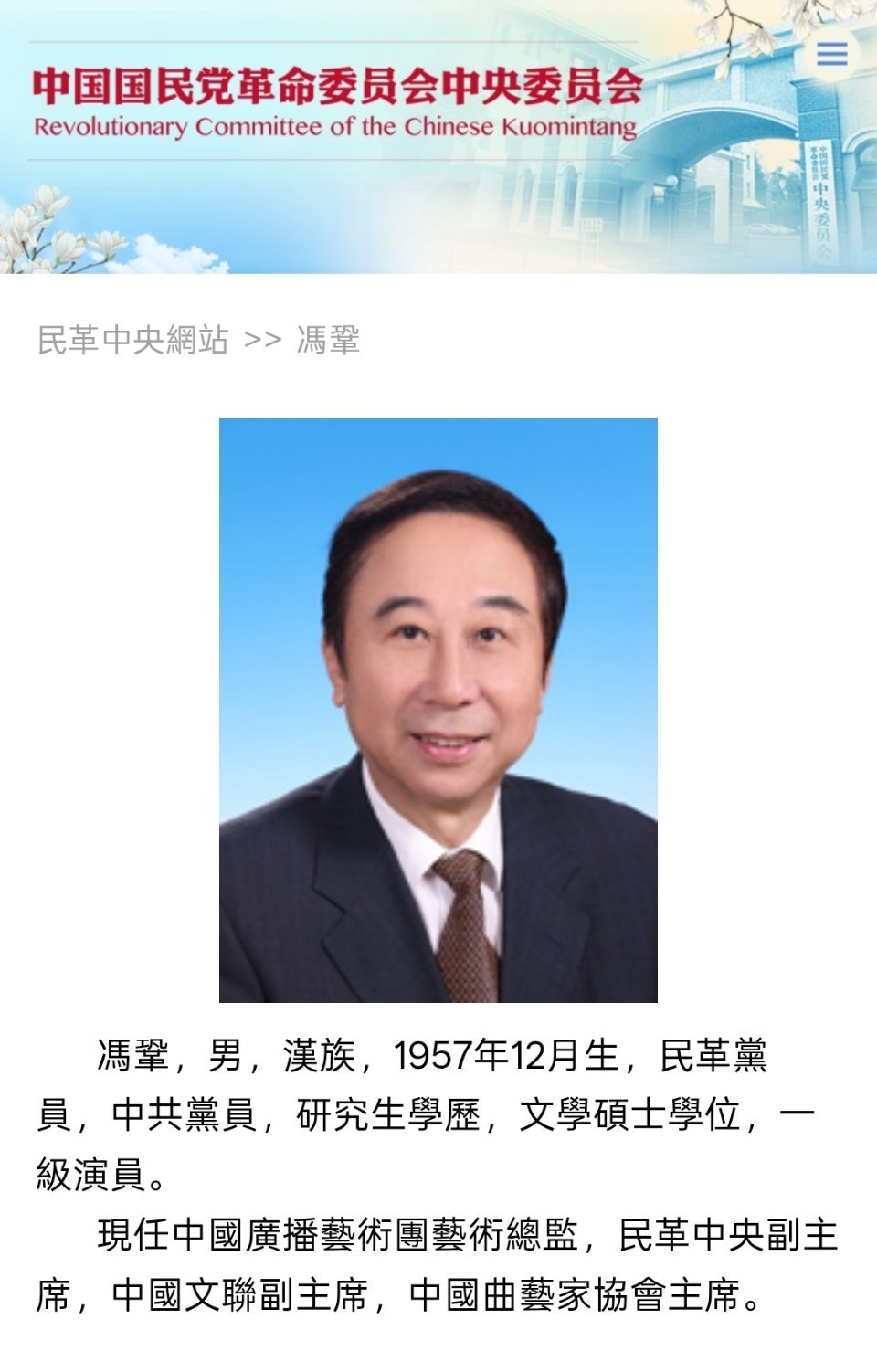 冯巩真是不简单