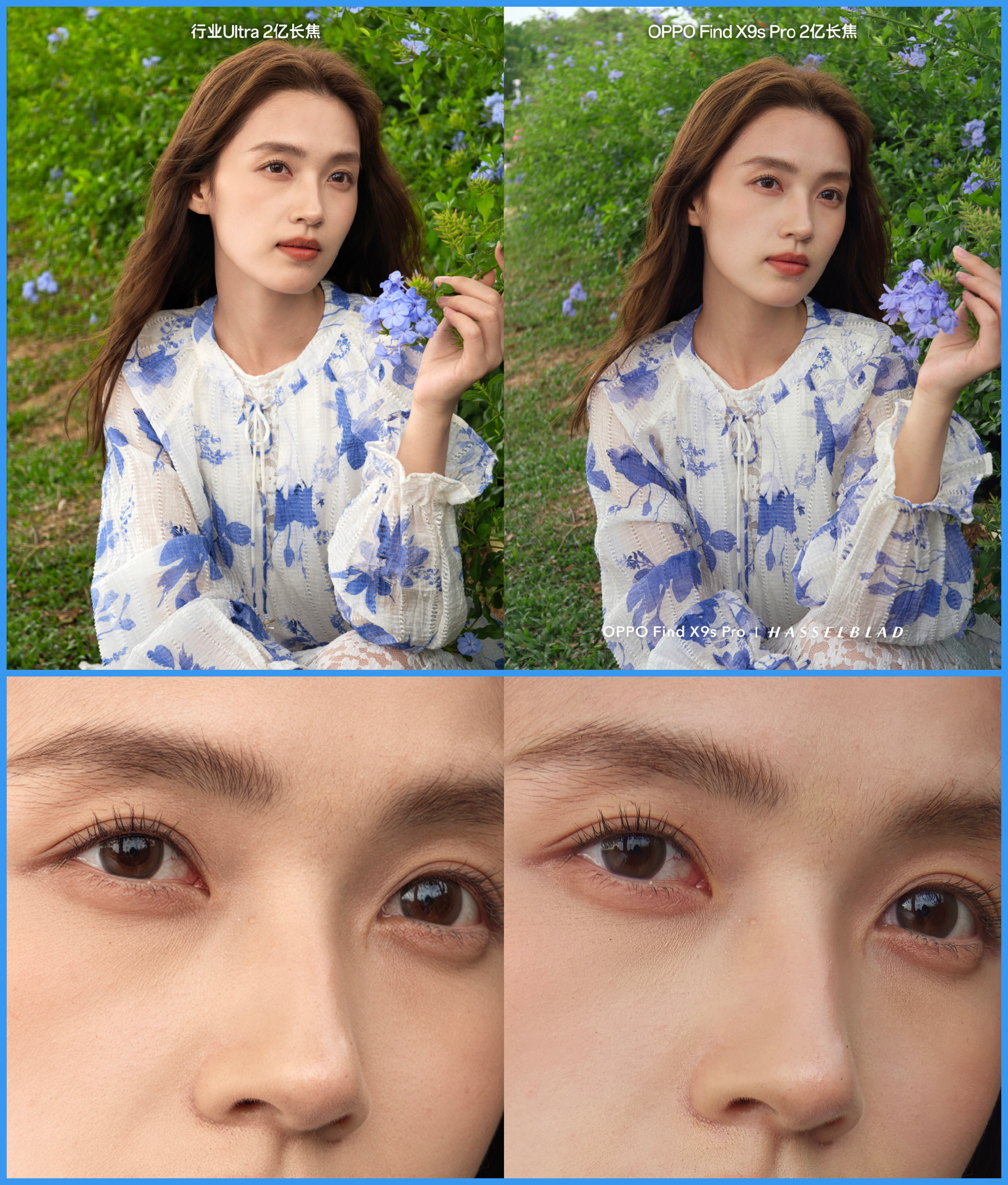 都是2亿，但是有区别的，OPPO用的是Pro对标别人家的Ultra，它拍的