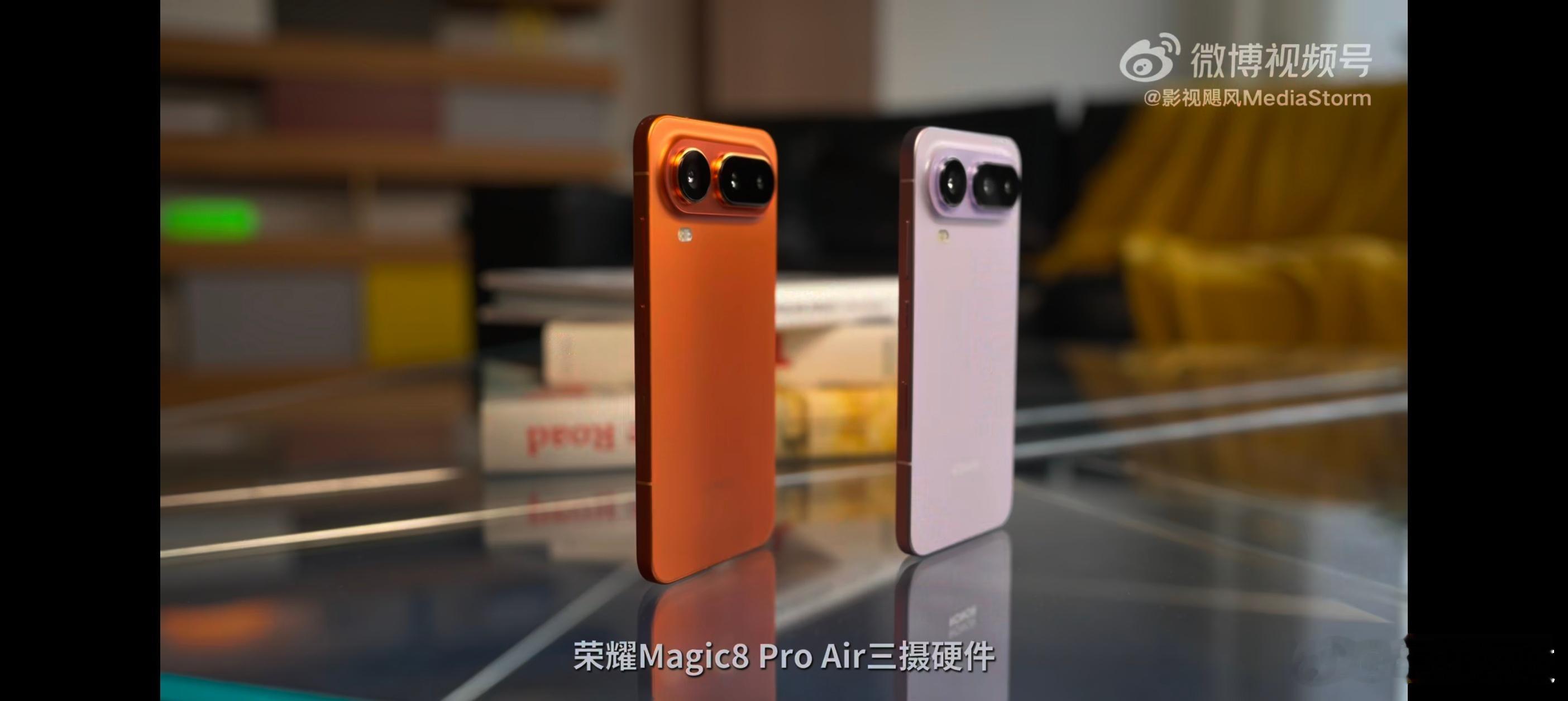 影视飓风说荣耀Air是独一档刚刷完影视飓风的新视频，他直接带着荣耀Magic8