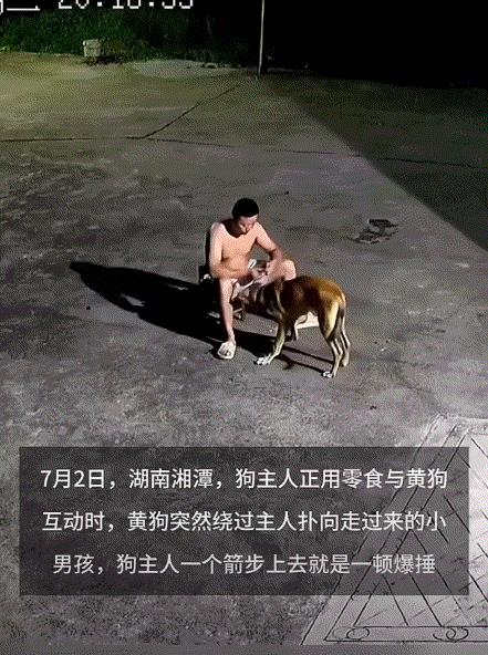 湖南湘潭，一男子正在用零食与自家狗子互动，不料下一秒狗子突然绕过主人，直接扑向一