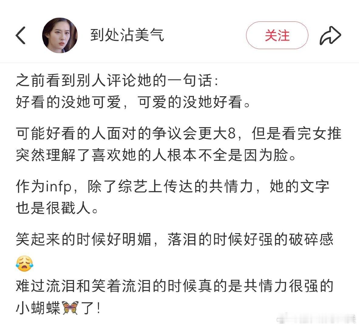 瞬间，我洞悉了她的心声。