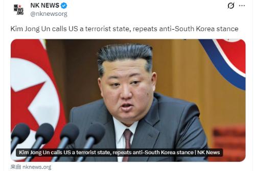 金正恩公开定性美国：恐怖主义国家。朝中社3月24日发布消息称，朝鲜领导人金正