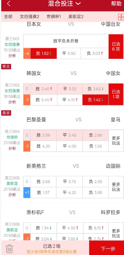 今晚19:00，2025女足东亚杯首轮，中国女足客场挑战韩国女足先看中国