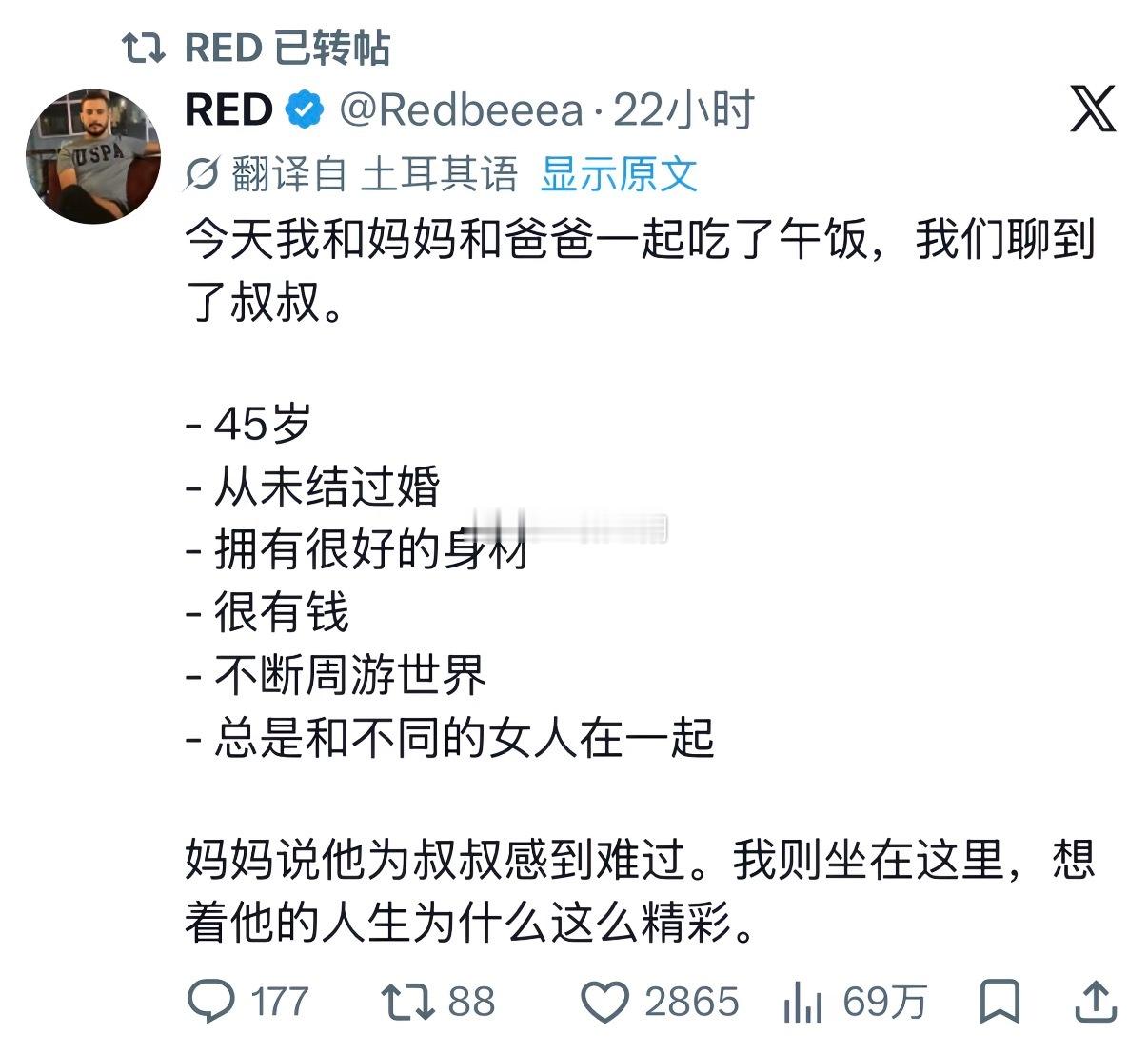 到现在人们才发现传宗接代根本是个伪命题​​​