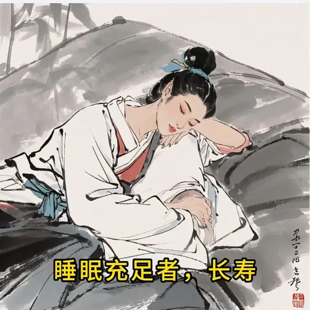 长寿秘诀: 简单生活的智慧