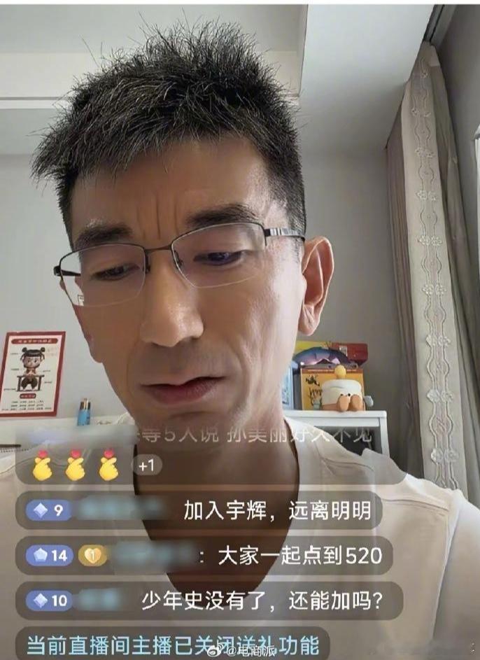 孙东旭离职后卖书，冲上第一。