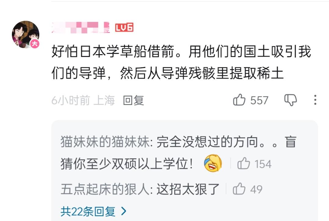 好家伙，这一招我是没想到的[捂脸哭]