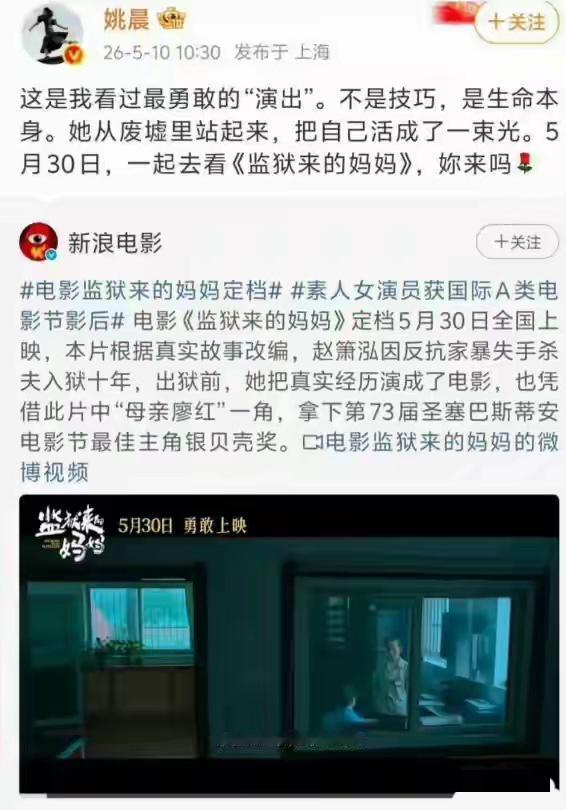网友不喜欢姚晨是有原因的，这么多年过去了没见她有多少长进，不知道她为什么总跟一些