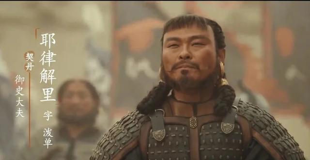 大辽国契丹族男人的发型到底是怎样的？这三款并不一样啊，一个是齐刘海一个是地中海一